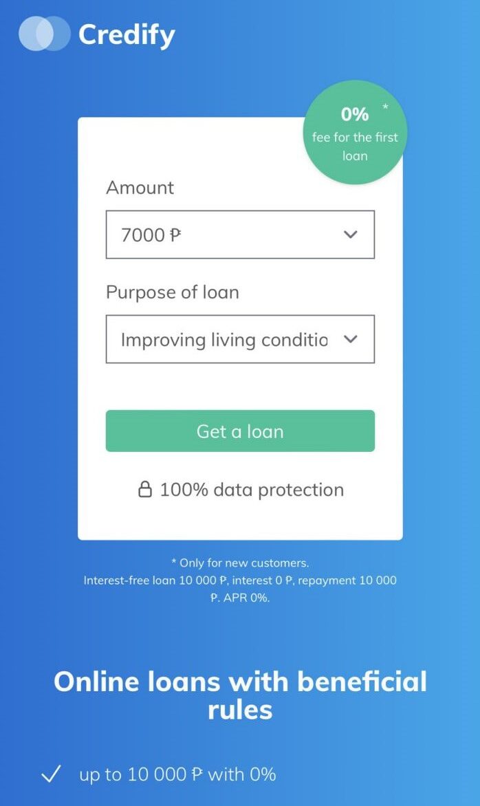 Guide_to_Credify_PH_Loan_1